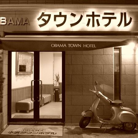 Obama Town Hotel Ундзэн Экстерьер фото
